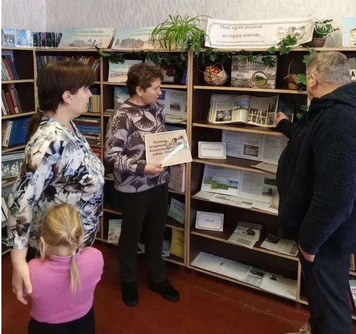 Обзор книжной выставки Мой край родной, история живая