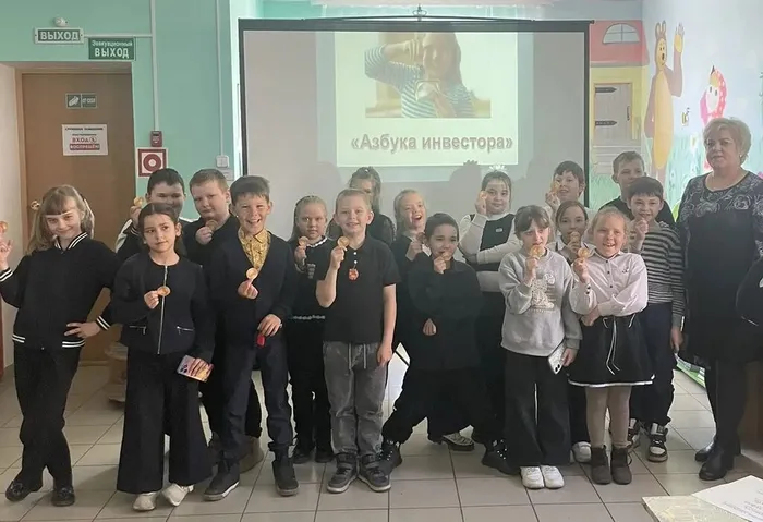 Познавательный час Азбука инвестора Центральная детская библиотека 7