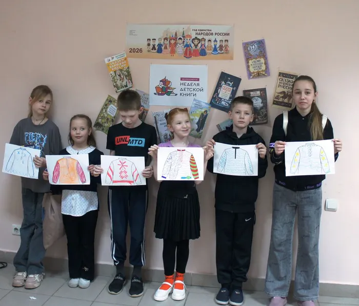 Неделя детской книги Фестиваль народов России Центральная детская библиотека 9
