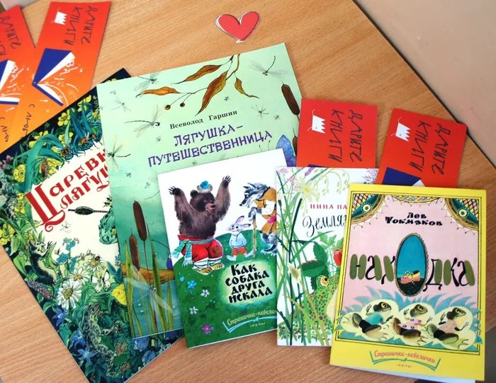 Акция Дарите книги с любовью! Центральная детская библиотека 3
