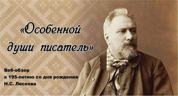 Безымянный