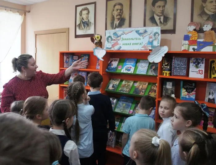 Библиотечный урок Библиотека, или город  твоих друзей Центральная детская библиотека