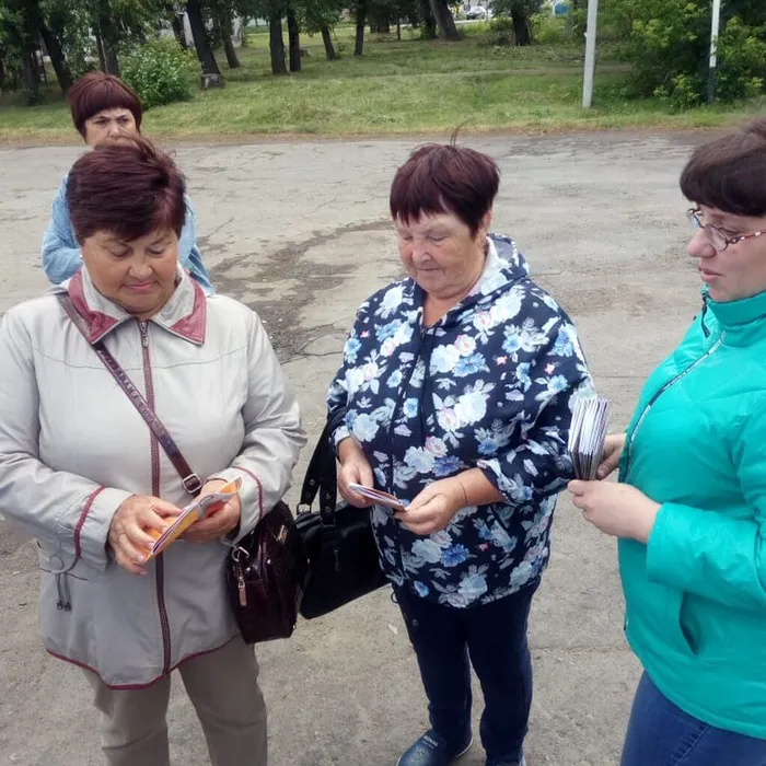 Акция "Так начиналась война"
