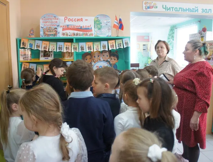 Библиотечный урок Библиотека, или город  твоих друзей Центральная детская библиотека4