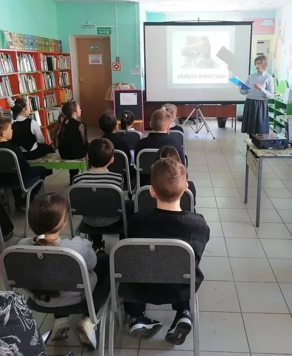 Познавательный час Азбука инвестора Центральная детская библиотека3
