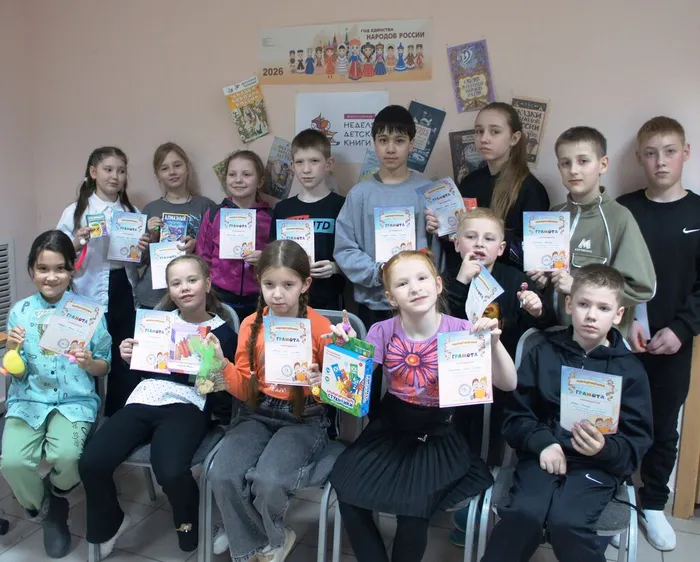 Неделя детской книги Фестиваль народов России Центральная детская библиотека 8