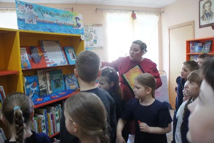 Библиотечный урок Библиотека, или город  твоих друзей Центральная детская библиотека 1