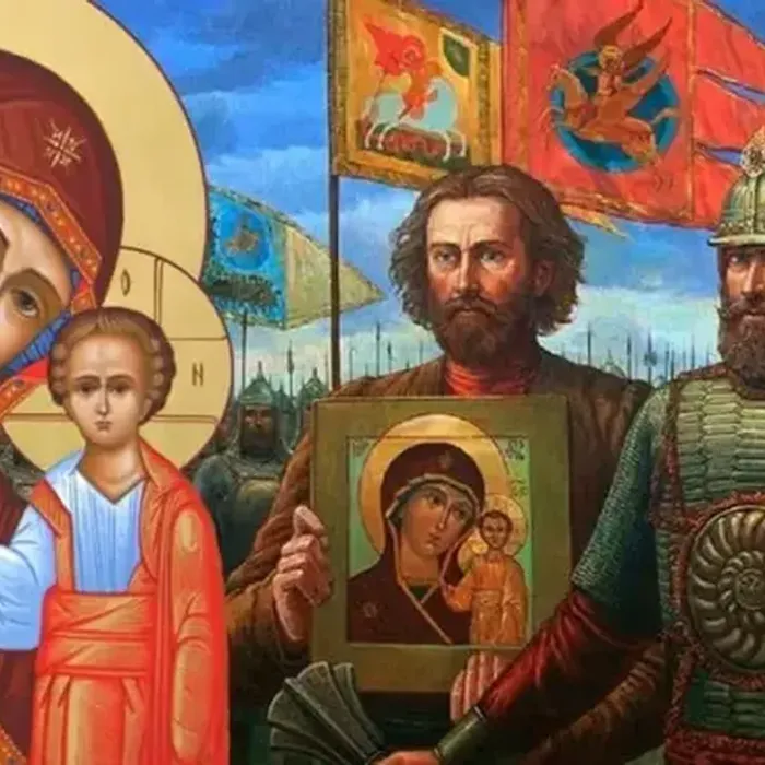 День народного единства